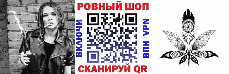Что такое Ивантеевка Alpha PVP  Галлюциногенные грибы  Cocaine  Меф  ГАШ  Бошки Шишки 