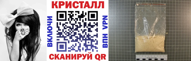 KRAKEN   цены наркотик  Ивантеевка  АМФ 97% 