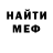 Метадон VHQ 3AKLADK4