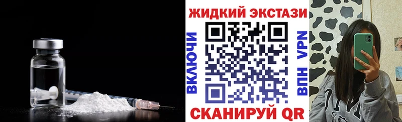 закладка  Ивантеевка  БУТИРАТ жидкий экстази 