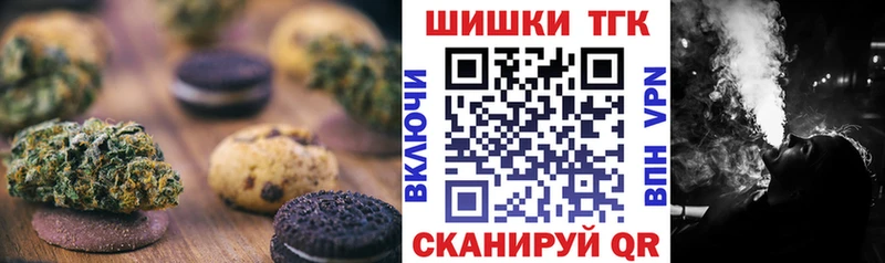 где найти   гидра как войти  Печенье с ТГК марихуана  Ивантеевка 