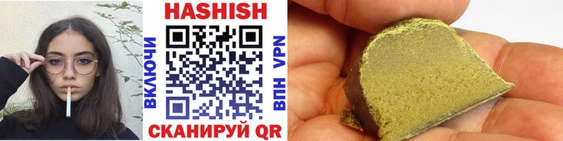 где купить наркоту  ОМГ ОМГ tor  Гашиш Cannabis  Ивантеевка 