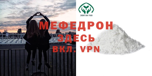 меф VHQ Вязники