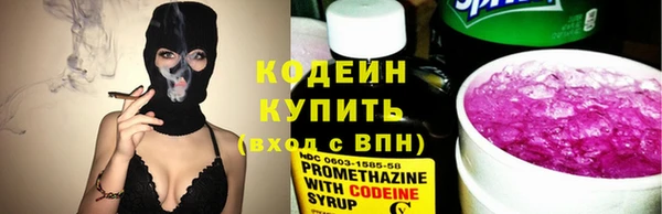 эйфоретик Верея