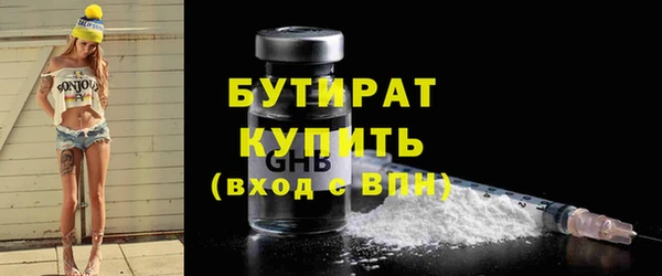 гашик Верхний Тагил