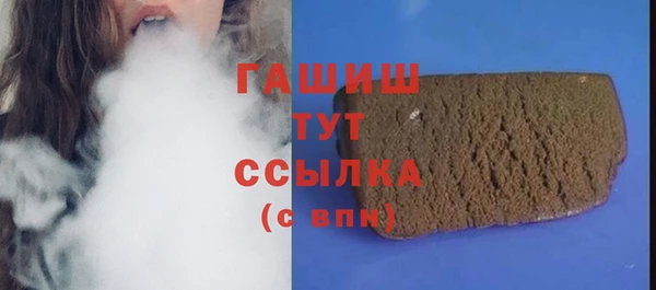 меф VHQ Вязники