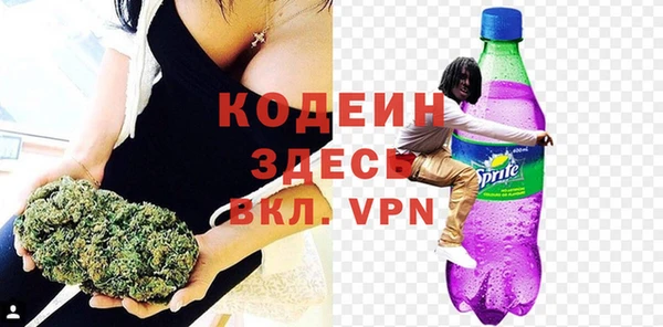 ешки Волоколамск