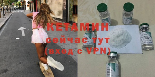 меф VHQ Вязники