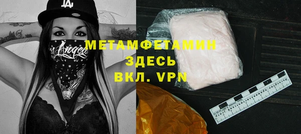 мефедрон VHQ Верхнеуральск