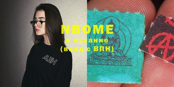 apvp Вязьма