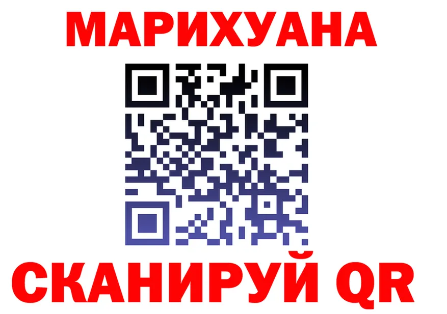МЕФ VHQ вход это МЕГА Ивантеевка
