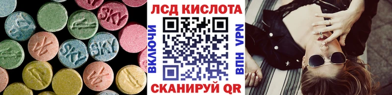 LSD-25 экстази кислота  Ивантеевка 