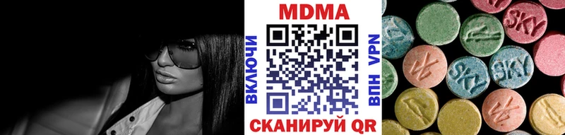 MDMA молли  сколько стоит  Ивантеевка 