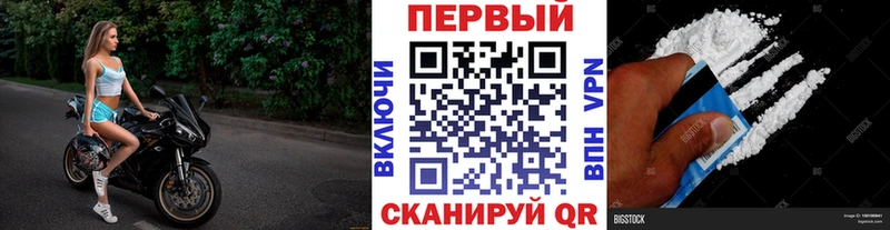 МЕТАМФЕТАМИН Methamphetamine  hydra ONION  Ивантеевка 