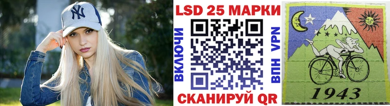 кракен ТОР  цены наркотик  Ивантеевка  даркнет клад  Марки 25I-NBOMe 1,8мг 