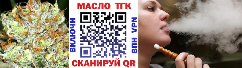 ОМГ ОМГ зеркало Ивантеевка ТГК Wax